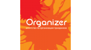 ORGANIZER