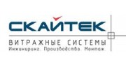 СКАЙТЕК