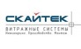 СКАЙТЕК