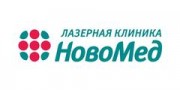 НовоМед