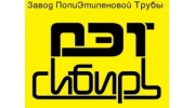 Завод ПЭТ Сибирь