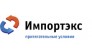 Импортэкс