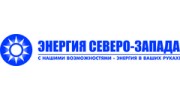 Энергия Северо-Запада