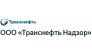 Транснефть Надзор