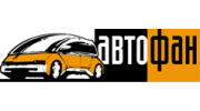 АВТОФАН, Группа компаний