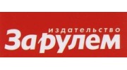 Третий Рим - Самара