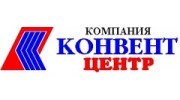 Компания Конвент Центр