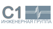 Инженерная группа компаний C1