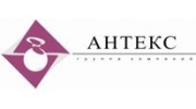 Антекс