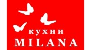МИЛАНА