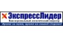 ЭкспрессЛидер