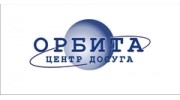 Орбита, МБУ ЦДС