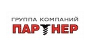 ПАРТНЕР, группа компаний