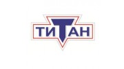 Титан