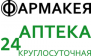 Фармакея
