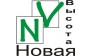Новая высота