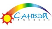 Компания Санвэй