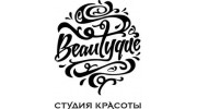 Студия красоты Beautyque