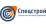 Спецстрой, СМУ