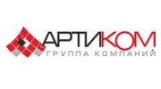 Артиком, ГК