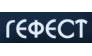 Гефест, группа компаний