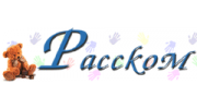 Расском