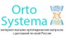 OrtoSystema