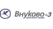 Внуково-3