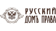 Русский Домъ Права