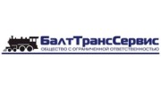 БалтТрансСервис