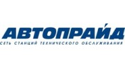 АвтоПрайд СТО
