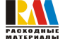 Расходные Материалы