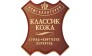 Торговая сеть Классик Кожа