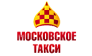 Московское такси