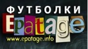 EPATAGE