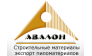 Авалон,ООО