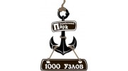 1000 узлов