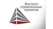 Институт строительных проектов