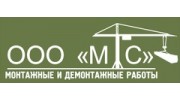 МонтажТехСервис