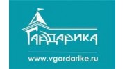 Гардарика
