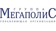 ГРУППА МЕГАПОЛИС