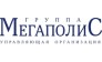 ГРУППА МЕГАПОЛИС