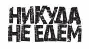 Мэйджик Хилл