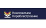 Композитное Кораблестроение