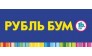 РУБЛЬ БУМ, ГК