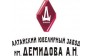 Алтайский ювелирный завод им. Демидова А.Н.