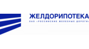 Желдорипотека филиал в г. Екатеринбург