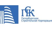 Петербурская Строительная Корпорация