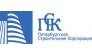 Петербурская Строительная Корпорация