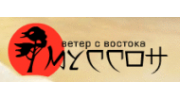 Муссон